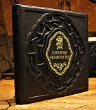 ��������� ������������