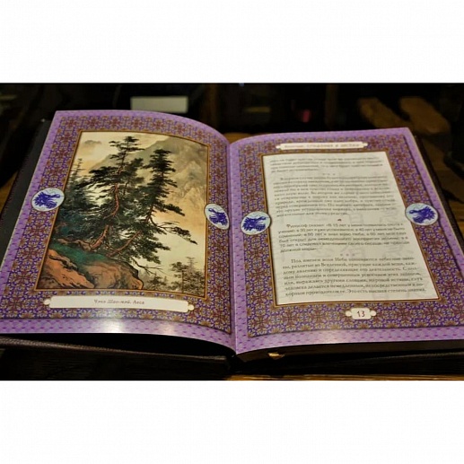 �������� "������ � ��������"