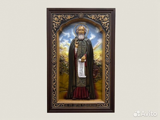 Икона резная Святой Сергий Радонежский Икона резная Святой Сергий Радонежский