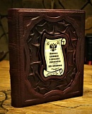 ����� � ������� � ������� ��������� XIV-XIX �����