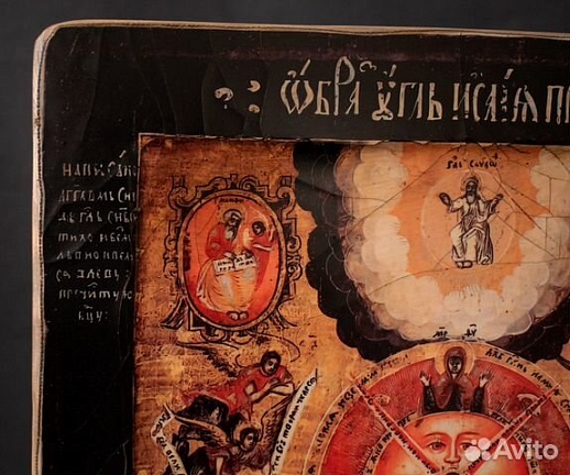 Икона деревянная "Всевидящее око Божие" Икона деревянная "Всевидящее око Божие"