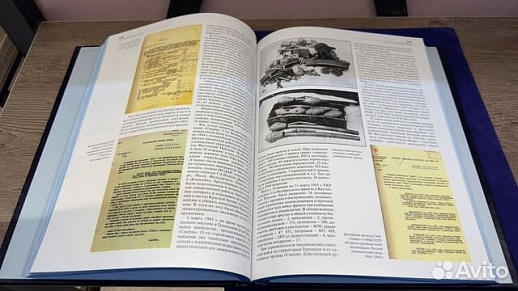 Подарочное издание «Смерш» о военной контрразведке — коллекционная книга Подарочное издание «Смерш» о военной контрразведке — коллекционная книга