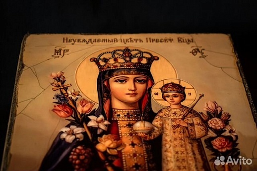 Икона деревянная " Богоматерь Неувядаемый Цвет" Икона деревянная " Богоматерь Неувядаемый Цвет"