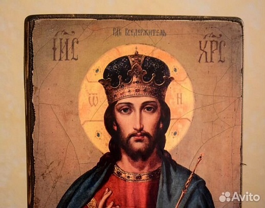 Икона деревянная "Христос Вседержитель" Икона деревянная "Христос Вседержитель"