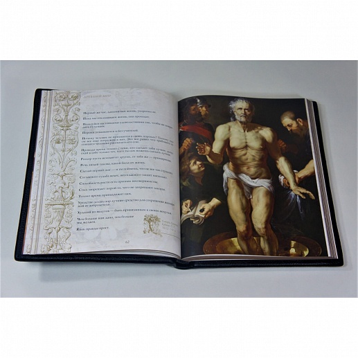 ������ �������� ���� ������ � �������