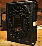 ��������. ����� ���������. � �������.