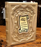 ������� ��������� ���������