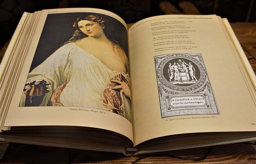 ������,��������� "�������� ������,����,����� � ������������"