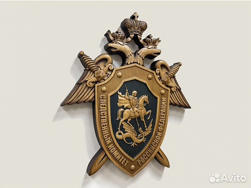 Герб Следственный комитет РФ резной из дерева Герб Следственный комитет РФ резной из дерева