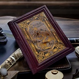 ����� "������� �����"