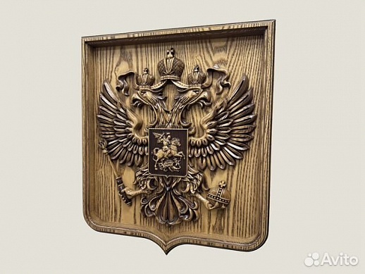 Резной герб РФ на щите Резной герб РФ на щите