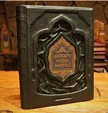 ������� ������ �������