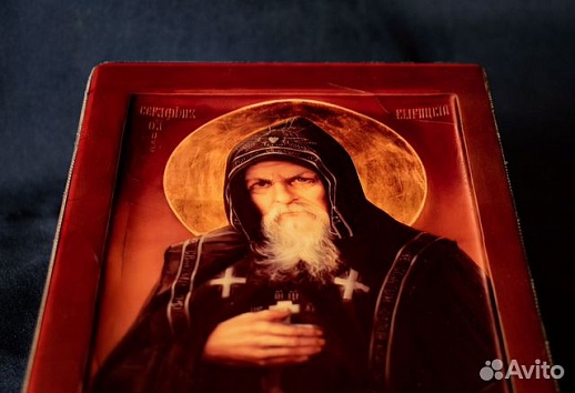 Икона "Свт, Преподобный Серафим Вырицкий" Икона "Свт, Преподобный Серафим Вырицкий"