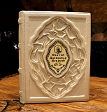 ������ ��������� �������. 800 ���