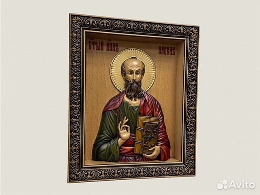 Святой Апостол Павел икона резная из дерева Святой Апостол Павел икона резная из дерева