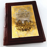 ����� ����������� ����� "�������� ������". ��������