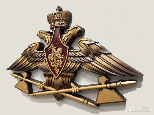 Герб резной из дерева мто вс РФ Герб резной из дерева мто вс РФ