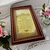 ������ "�������� ���" � 2. ��������