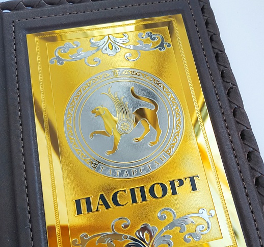 Обложка для паспорта "Герб Татарстана"