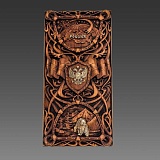 ������������� ���������� ����� "������!