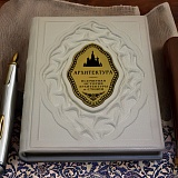 �����������. ��������� ������� �����������