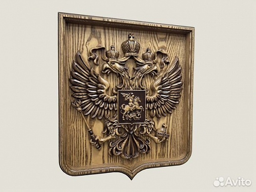 Резной герб РФ на щите Резной герб РФ на щите