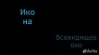 ����� ���������� "���������� ��� �����" 15*13 ��