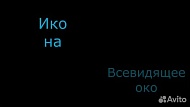 ����� ���������� "���������� ��� �����" 15*13 ��