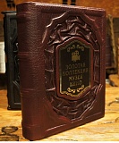 ������� ��������� ����� ����