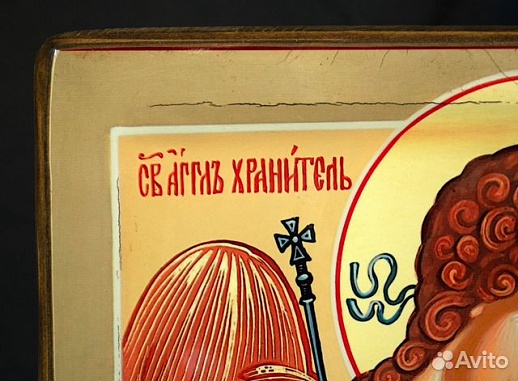 Икона с ковчегом "Ангел Хранитель" Икона с ковчегом "Ангел Хранитель"