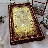 ������� � ������-��������� � �����. ��������