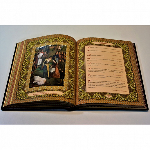 ������ ��� ������. ��������