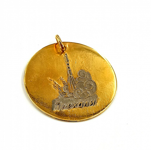 ������ "������" ��������.