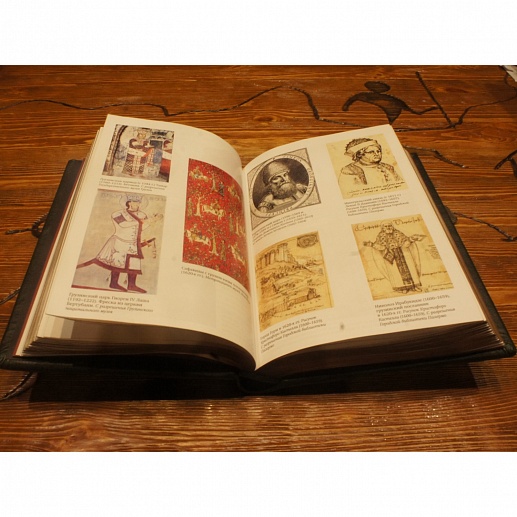 Ãðóçèÿ. Ïåðåêð¸ñòîê èìïåðèé. Èñòîðèÿ äëèíîé â òðè òûñÿ÷è ëåò êóïèòü ñ äîñòàâêîé Ãðóçèÿ. Ïåðåêð¸ñòîê èìïåðèé. Èñòîðèÿ äëèíîé â òðè òûñÿ÷è ëåò