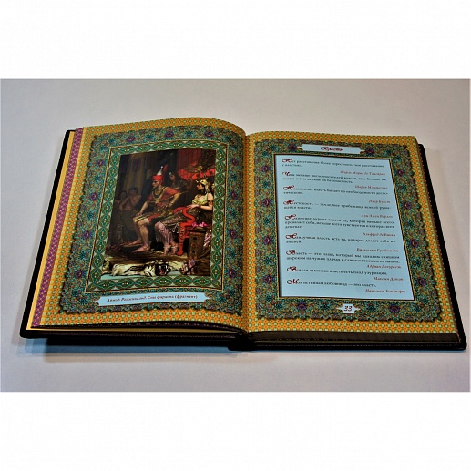 ������ ��� ������. ��������