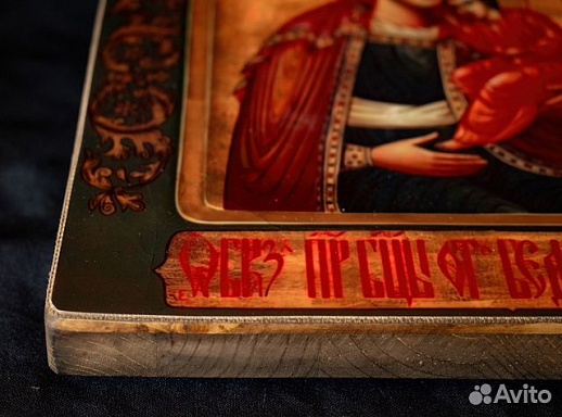 Икона Богоматери "Избавительница от бед страждущих Икона Богоматери "Избавительница от бед страждущих