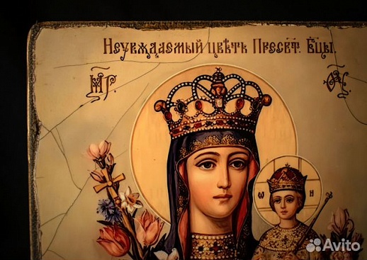 Икона деревянная " Богоматерь Неувядаемый Цвет" Икона деревянная " Богоматерь Неувядаемый Цвет"
