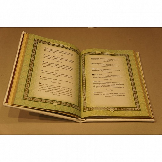 ���� ��� � ���������