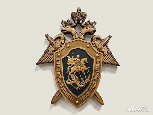 Герб Следственный комитет РФ резной из дерева Герб Следственный комитет РФ резной из дерева