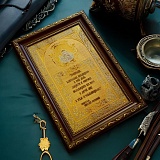 ������ "������� �������" �2. ��������