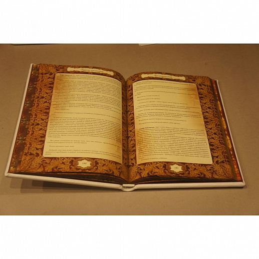 Ìóäðîñòü òûñÿ÷åëåòèé êóïèòü ñ äîñòàâêîé Ìóäðîñòü òûñÿ÷åëåòèé