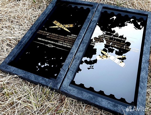 Премиальные нарды под стеклом «Брат» Премиальные нарды под стеклом «Брат»