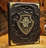 1000 ����� ��������� ����� ����