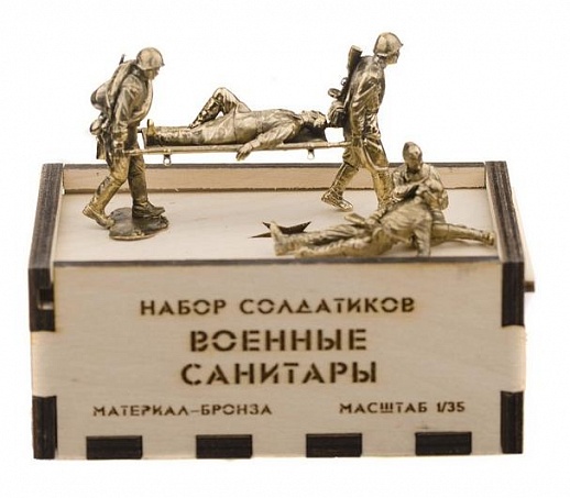 Бронзовый набор солдатиков. Советские санитары 5 шт Бронзовый набор солдатиков. Советские санитары 5 шт