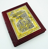 ����� "������� ��������� �.�.�  1941-1945�." ��������.