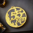 ������ ��������� "55 ���"