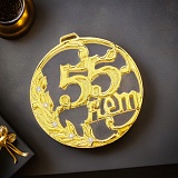 ������ ��������� "55 ���"