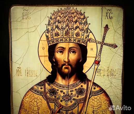 Икона "Христос - Великий Архиерей " Икона "Христос - Великий Архиерей "