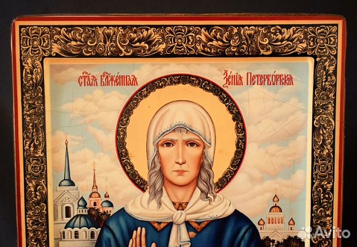 Икона с ковчегом "Святая Ксения Петербургская" Икона с ковчегом "Святая Ксения Петербургская"
