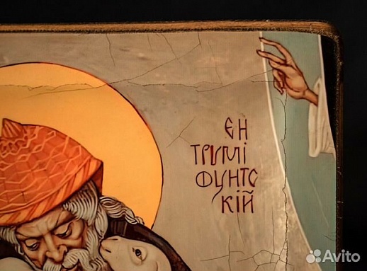 Икона ручной работы " Спиридон Тримифунтский" Икона ручной работы " Спиридон Тримифунтский"